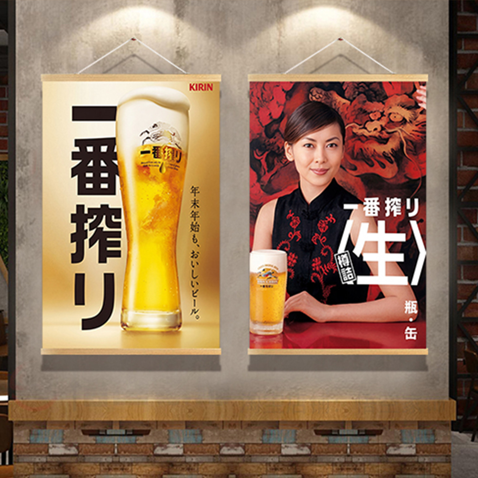Japanese style decorative pain - đánh giá và giá Japanese Restaurant Lifestyle